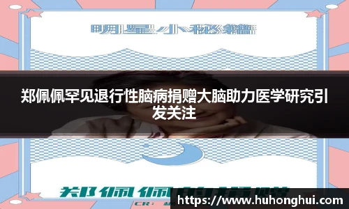 彩神